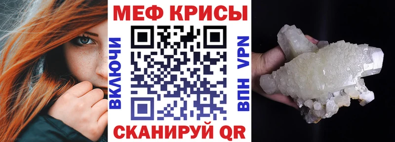 Наркошоп купить АМФ  Меф мяу мяу  Альфа ПВП  Белебей