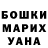 Кетамин VHQ Aida Evil