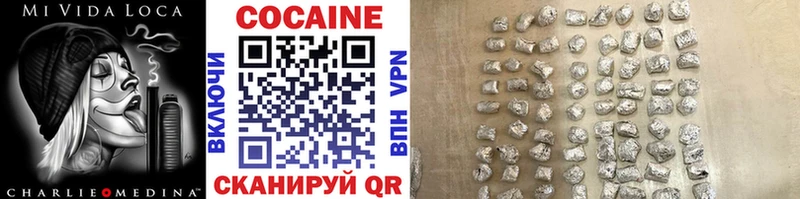 Купить где  Белебей  КОКАИН 97% 