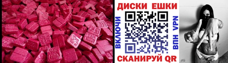 ЭКСТАЗИ mix  Купить  Белебей 