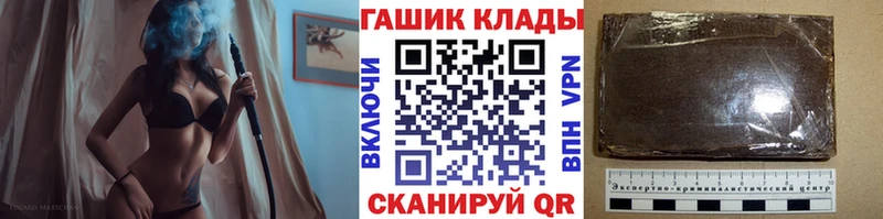 ГАШИШ убойный Белебей