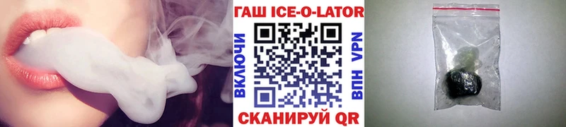 ГАШИШ VHQ  Купить где  Белебей 