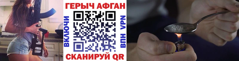 Купить закладки  Белебей  ГЕРОИН гречка 