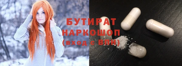 герыч Карпинск