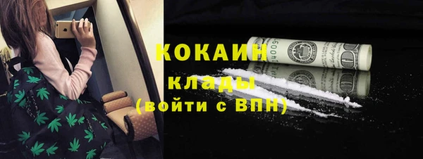 мдма Касимов