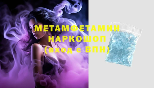 герыч Карпинск
