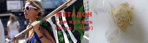 мдма Касимов