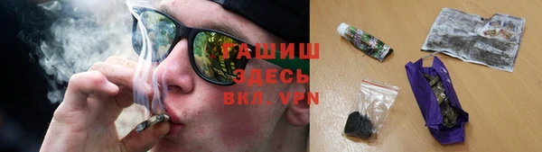 герыч Карпинск