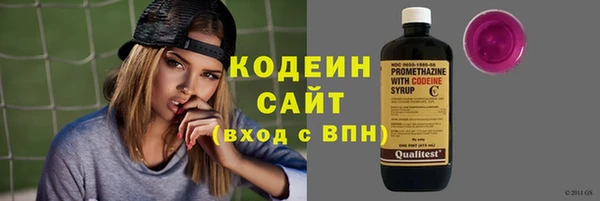 герыч Карпинск