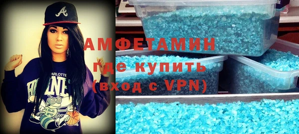 герыч Карпинск