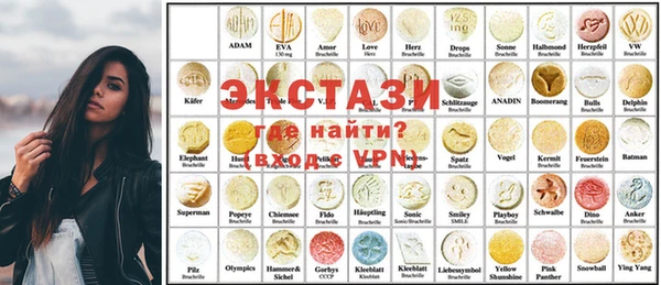 герыч Карпинск
