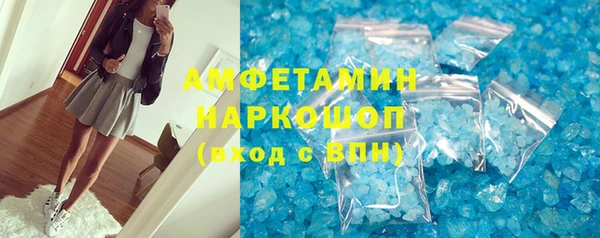 герыч Карпинск