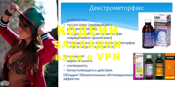 герыч Карпинск