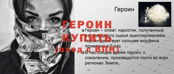 герыч Карпинск