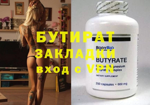 мдма Касимов