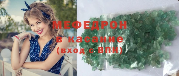 герыч Карпинск