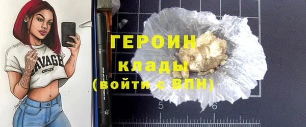 герыч Карпинск