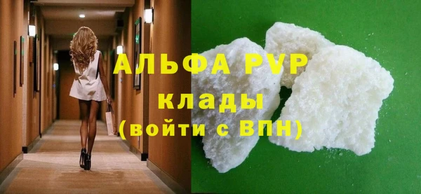 герыч Карпинск