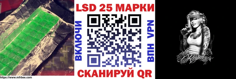 Лсд 25 экстази кислота  Купить  Белебей 