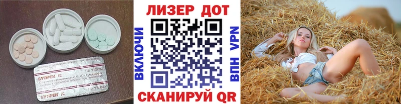 LSD-25 экстази кислота Белебей
