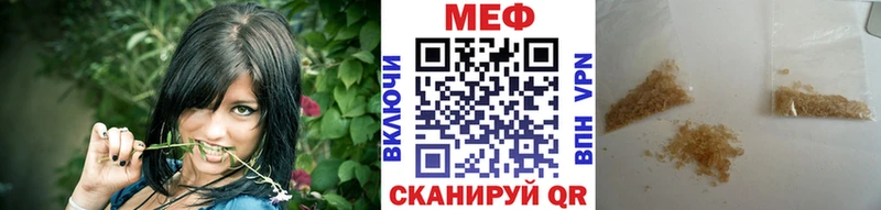 МЕФ мука Белебей
