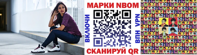 Наркотические марки 1,8мг  Купить закладки  Белебей 