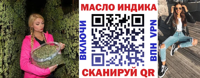 Купить где  Белебей  Дистиллят ТГК Wax 