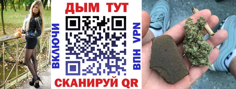 Марихуана сатива  Купить  Белебей 